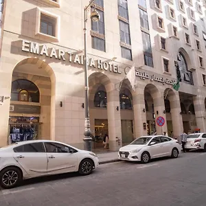 Emaar Taiba فندق المدينة المنورة