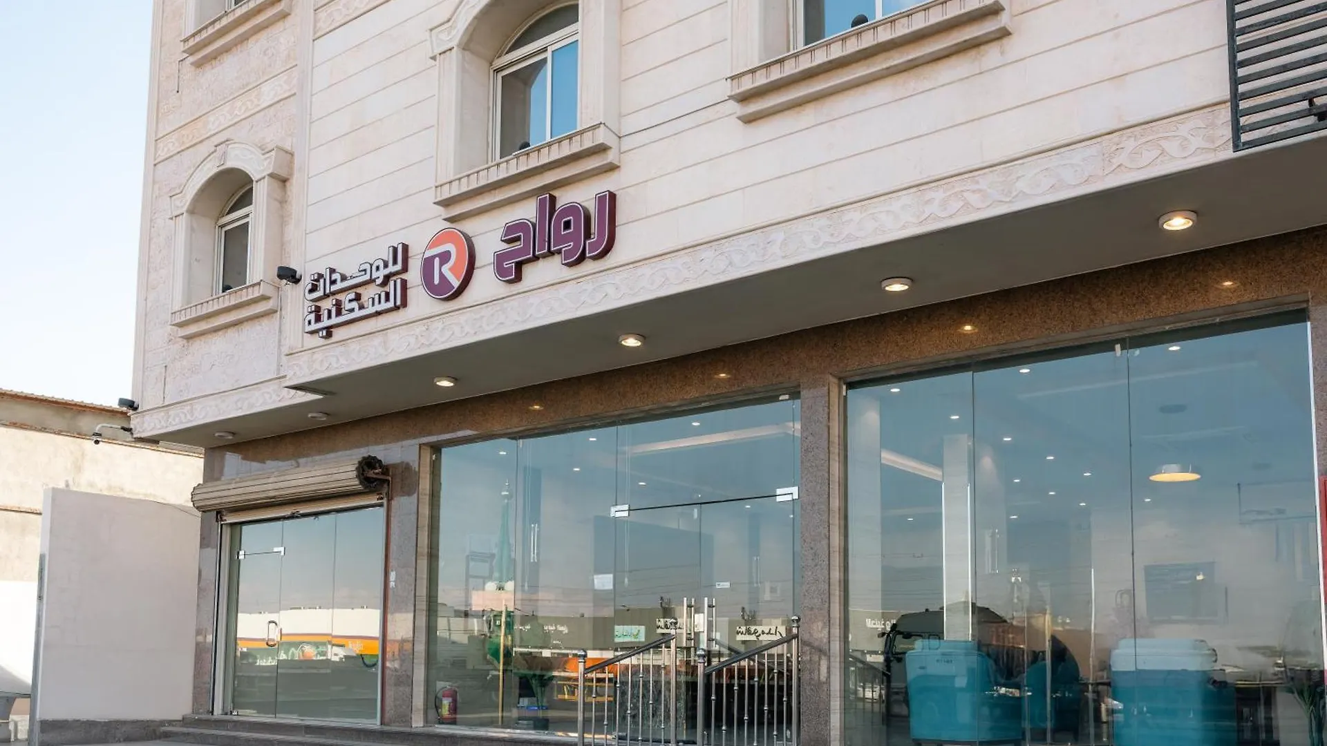 رواح للشقق المخدومة- الحوية Al Muraysiyah 0*,  Saudi Arabia